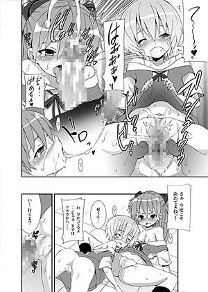 Ican（not）choose. のうないカノジョ エロ漫画4