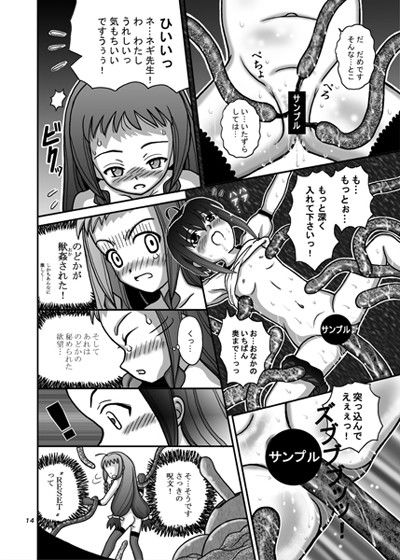 図書館探検部 〜秘密の部屋〜 路地工房 エロ漫画3