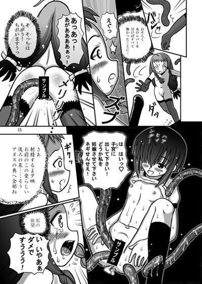 図書館探検部 〜秘密の部屋〜 路地工房 エロ漫画4