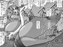 契約性奴●爆乳教師さやか5