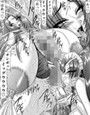 契約性奴●爆乳教師さやか5