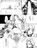 MEMORIES POTION アーシェ＆フラン