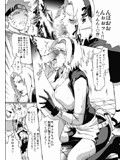 ナルラブ 2 ナルサクの巻