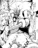 ナルラブ 3 サスサクの巻