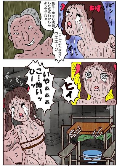 ○肉虐●調教1