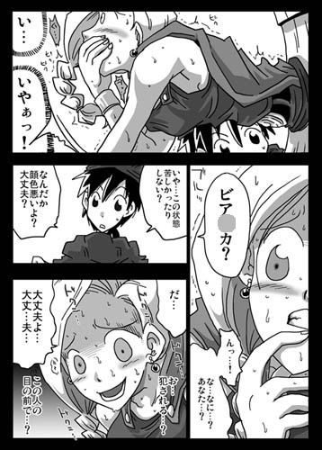 エロ漫画壁尻妻(天原帝国)