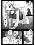 壁尻妻