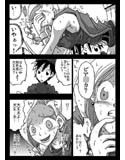 壁尻妻