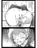 壁尻妻