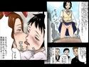 性転換するスイッチ試し読み2ページ