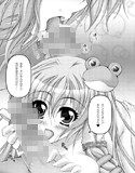 神徳 東風谷早苗編
