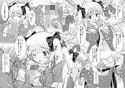 立直一発超乳ツモ試し読み1ページ