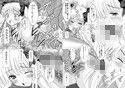 立直一発超乳ツモ試し読み2ページ