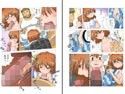 パパとどうぶつごっこ！試し読み1ページ