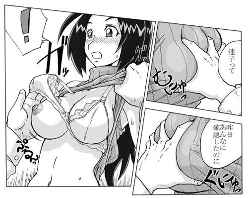 Petit-Doll 画像1