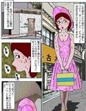 変態古本屋