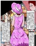 変態古本屋