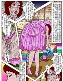 変態古本屋