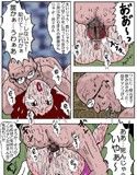 変態古本屋