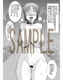眠姦 -家庭教師のアルバイト編-