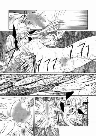 異邦フェイト 怪面屋 エロ漫画4