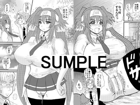 クランクランBIG 猫メロン屋 エロ漫画2