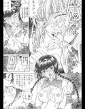 恥辱！留美