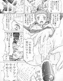 ミレイナの猟奇的な休日