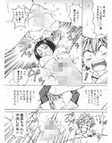 RITO L○VEる リト揉んで吸ってヌキまくる！