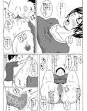 近所のおばさんと試し読み1ページ