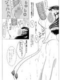 近所のおばさんと試し読み2ページ