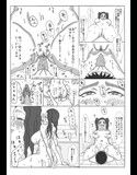 母親を試し読み2ページ
