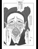 母親を試し読み3ページ