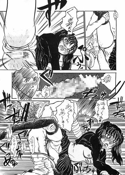 BLACKTURNSHIFTPHASERINJEWELMASTER Fate エロ漫画2