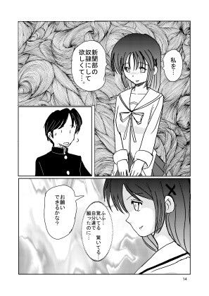 催●電波送信装置 画像1