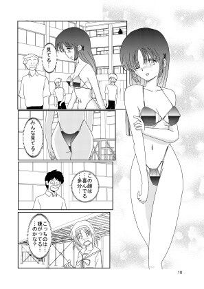 催●電波送信装置 画像2