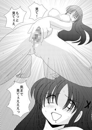 催●電波送信装置 画像3