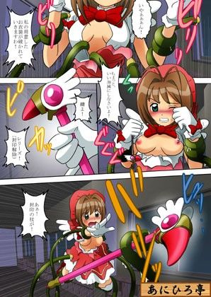 THELIBIDO～淫欲のカード～ あにひろ亭 エロ漫画2