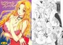 ラブフレーバー試し読み1ページ
