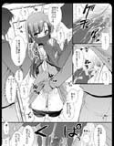 ヒナギク痴●電車 2 二穴陵●編