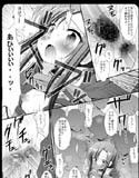 ヒナギク痴●電車 2 二穴陵●編