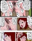 変態古本屋2 メス豚調教編