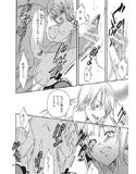 おしえて！ニコさん試し読み2ページ