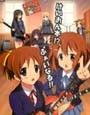 けいおん本！？ ふぁいなる！！
