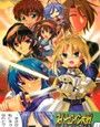 スーパーヒロイン大戦 必勝攻略本 vol.2