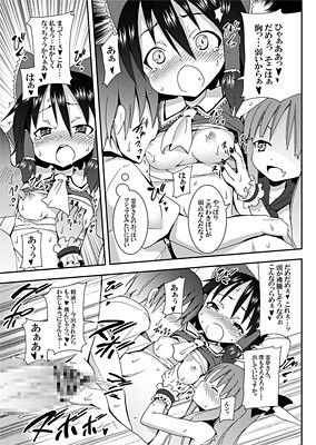 博麗神社の霊夢さん のうないカノジョ エロ漫画4
