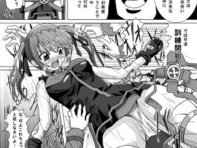 六課壊滅 黒玉屋 エロ漫画2