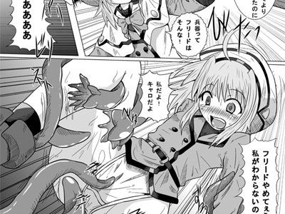 六課壊滅 黒玉屋 エロ漫画3