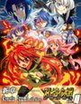 スーパーヒロイン大戦 必勝攻略本 vol.4
