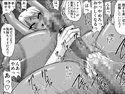 契約性奴●爆乳教師さやか8